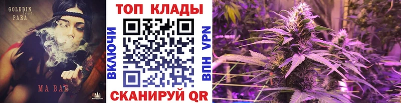 Купить Альфа ПВП  Меф  Каннабис  COCAIN  Шагонар