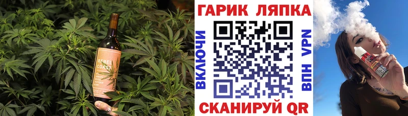Печенье с ТГК марихуана  Купить  Шагонар 