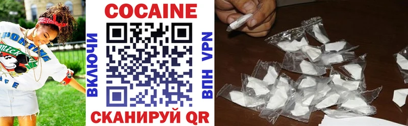 Купить где  Шагонар  COCAIN VHQ 