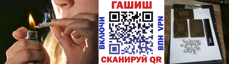 ГАШ убойный  Купить  Шагонар 