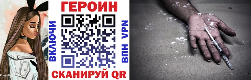 Купить  Шагонар  Героин белый 