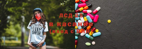 кристаллы Кинешма