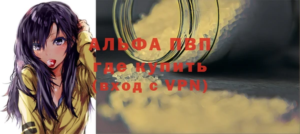 стафф Киреевск
