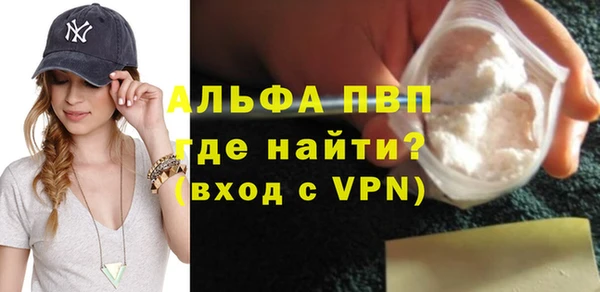 кристаллы Кинешма