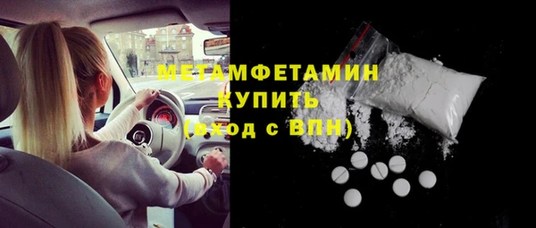 стафф Киреевск
