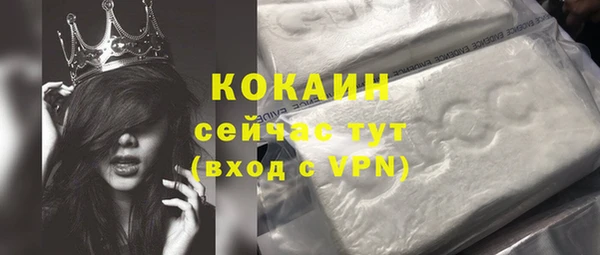 кристаллы Кинешма