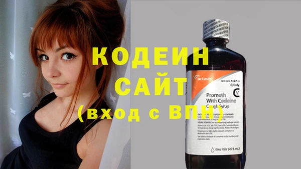 кристаллы Кинешма