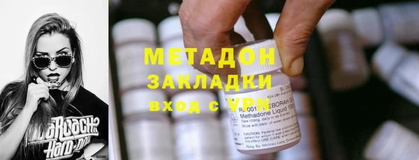 кристаллы Кинешма