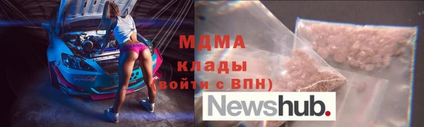 стафф Киреевск