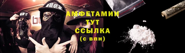 кристаллы Кинешма