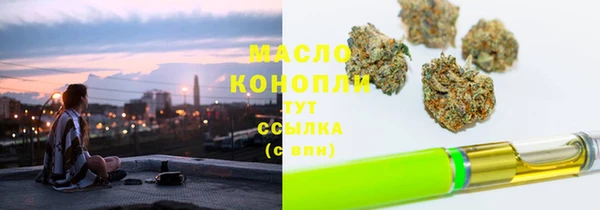 стафф Киреевск