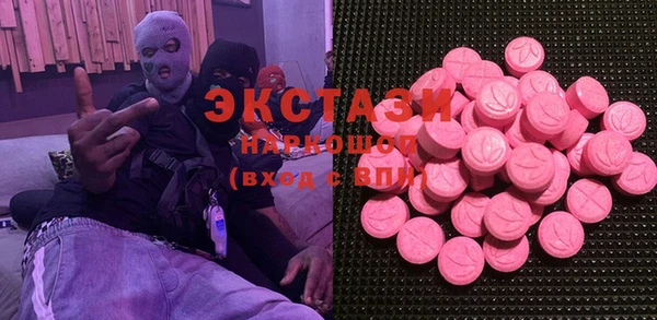 кристаллы Кинешма