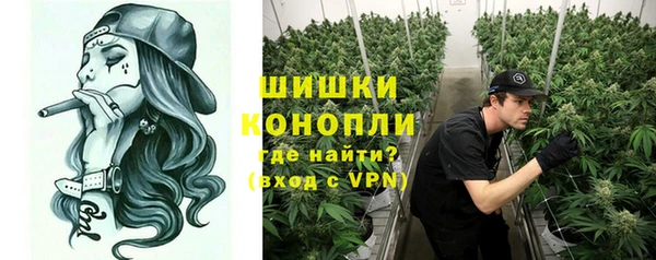 кристаллы Кинешма