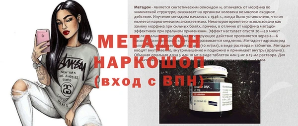 стафф Киреевск