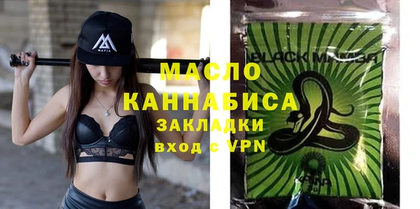 кристаллы Кинешма