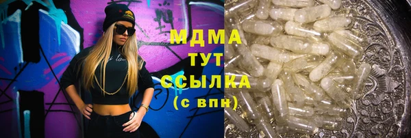 стафф Киреевск