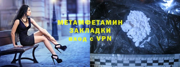 кристаллы Кинешма