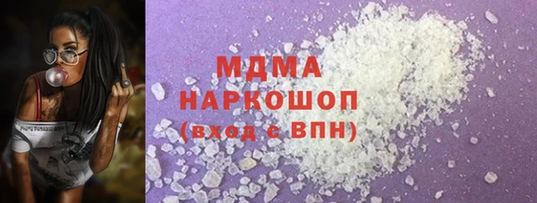 кристаллы Кинешма