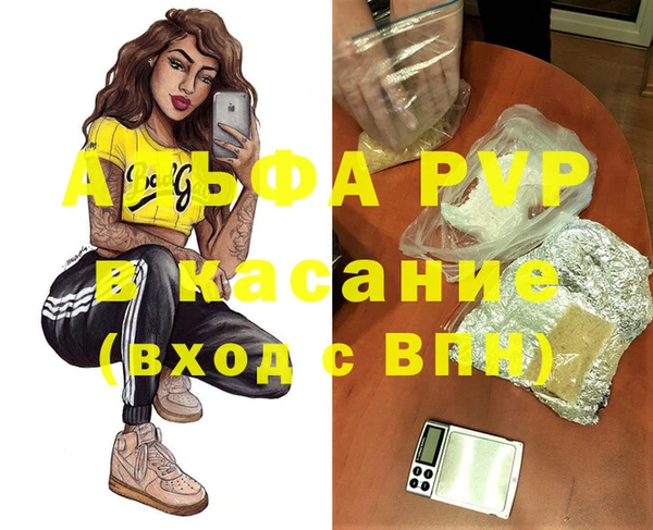 кристаллы Кинешма