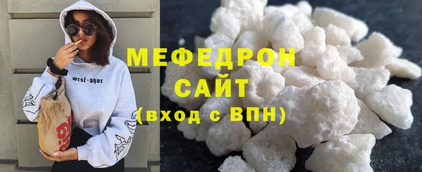 стафф Киреевск