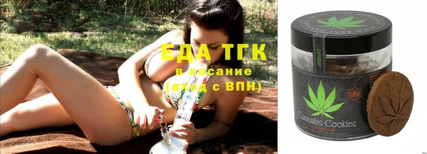 кристаллы Кинешма