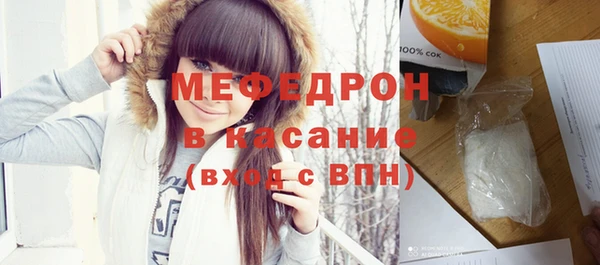 кристаллы Кинешма