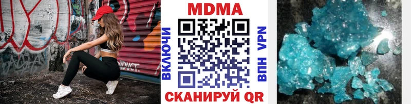 MDMA crystal  Купить закладки  Шагонар 