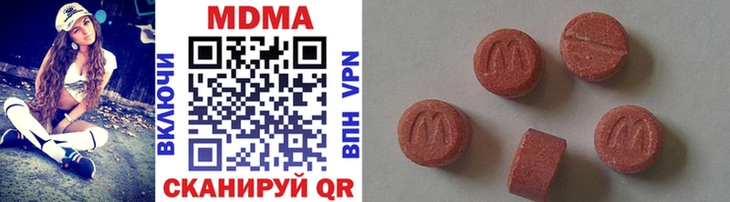 МДМА crystal Шагонар