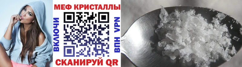 Купить закладки  Шагонар  МЕФ мука 