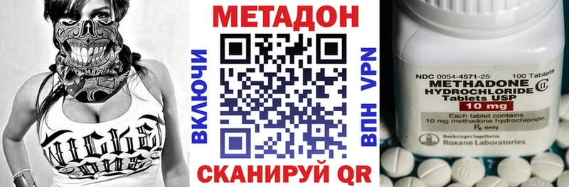 Метадон мёд  Купить где  Шагонар 