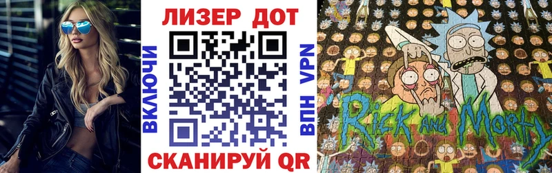 Купить закладки  Шагонар  Марки N-bome 1500мкг 